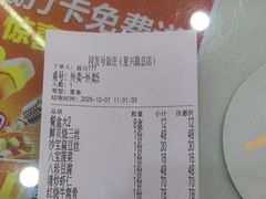 -同发号饭庄(复兴路店)