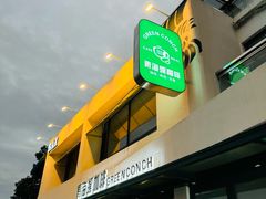 -棒棰岛宾馆景区