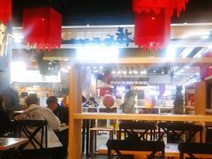 大堂-和府捞面(领展购物广场京通店)