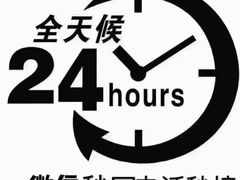 -达兴图文广告数码快印连锁(三林店)