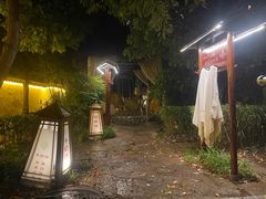 -观唐（国际）度假村温泉