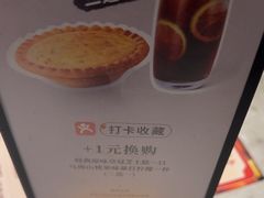 -必胜客(上海新南方商城PH店)