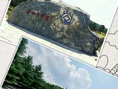 -秦始皇帝陵博物院-丽山园