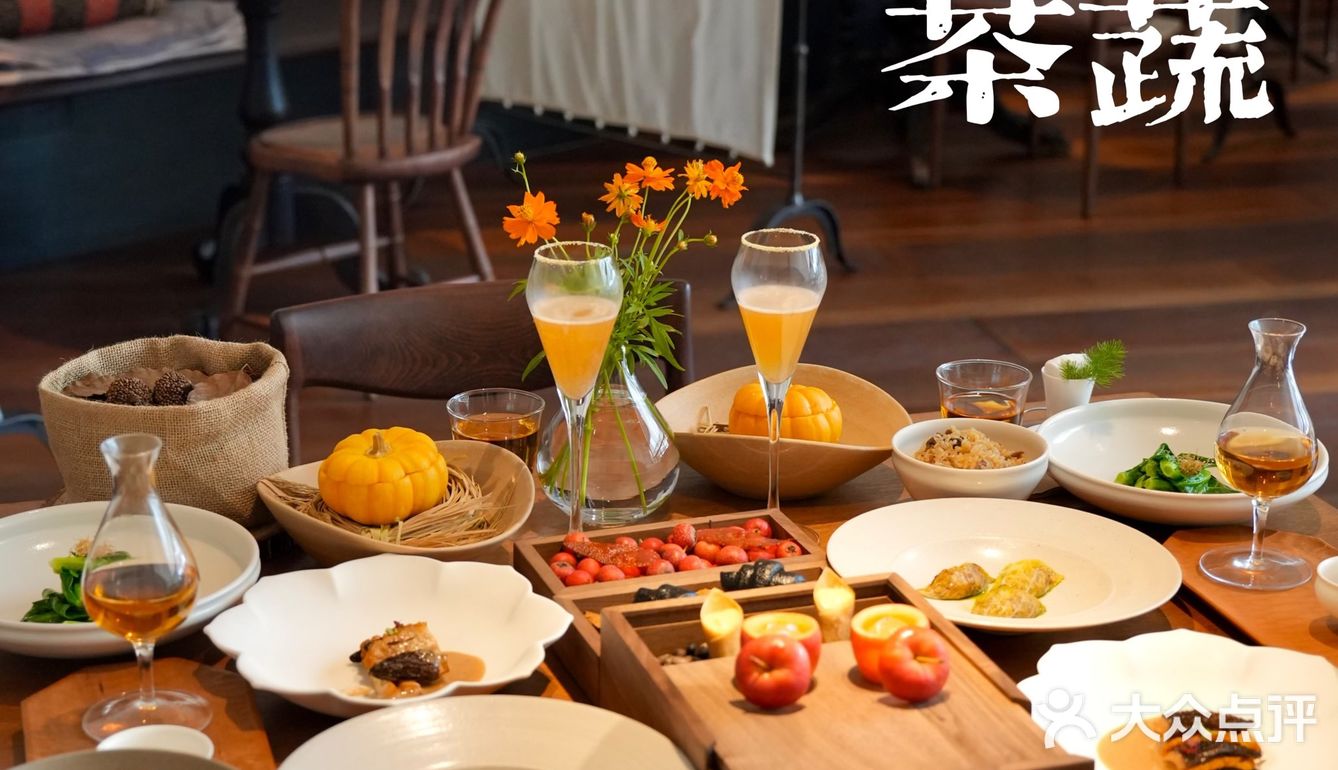 在米其林素食餐厅吃饭是什么体验？