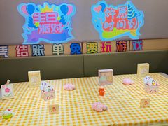 -海底捞火锅(金地广场生日主题店)