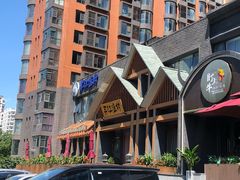 -丹江渔村(望京店)