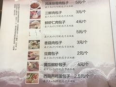 -张包铺(道外店)