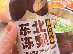 -西塔老太太泥炉烤肉(青浦蟠龙天地店)