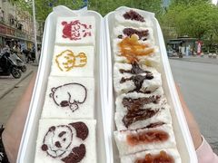 -中栗华栗子(鞍山道店)