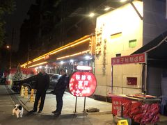 -铁胖子口碑长沙菜·龙虾烧烤(赤岗社区店)