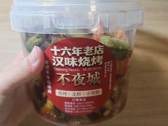 -郑记•不夜城烧烤•龙虾•虾蟹(黄鹤楼店)