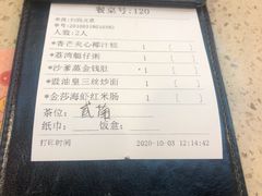 菜单-点都德(盘福楼店)