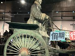 -秦始皇帝陵博物院-丽山园