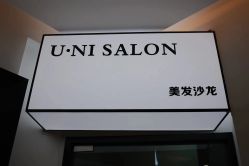 -U·NI SALON 造型