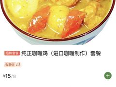 -原食家(幸福华庭D组团店)