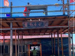 -蓝湾碧波·老字号·疍家非遗海上餐厅