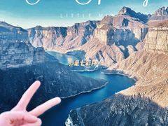 -河南宝泉旅游区