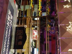 -欢乐迪氧吧KTV(大渡口步行街店)