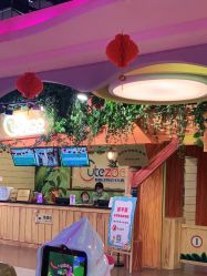 -酷嗒动物文化乐园(cutezoo西溪乐天城店)