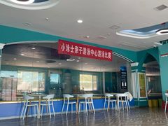 -小泳士游泳训练基地(芥园西道店)