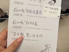 -喜茶(广州佳兆业广场店)