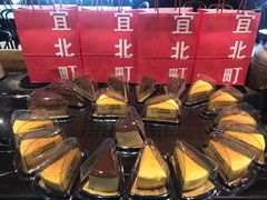 -宜北町(老城新街店)