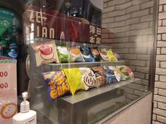 -泽田本家·铜锣烧(美罗城店)