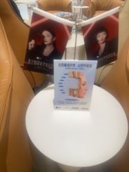 -深圳米兰柏羽医疗美容医院