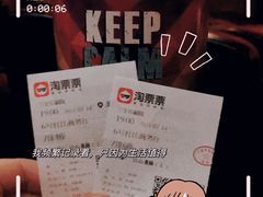 -中影国际影城(兰生大厦店)