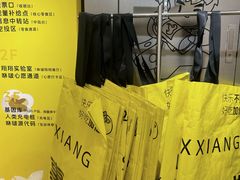 -咻啵翔翔零食基地(万达广场店)