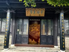 -梦溪园(中营街)