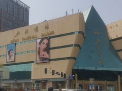 -北国商城
