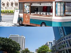 -广州保利时光里(建设大马路店)