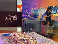 -天河城购物中心