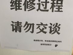 -铭修苹果华为手机平板维修服务(杨浦区店)
