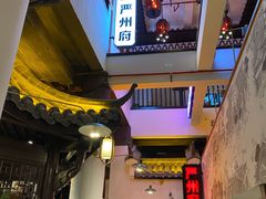-严州府·地道建德菜