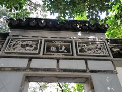 -汇龙潭