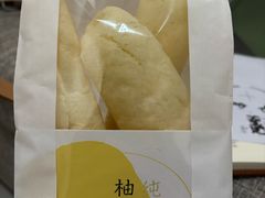 纯香柚子条面包-好利来(温江新尚天地店)