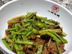 -一味大院•桐庐菜传承店(春江路店)