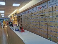 -老百姓大药房(江南店)