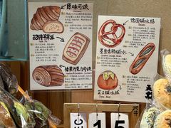 -天井·丑面包搭咖啡