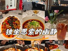 -懒人盐府人家(航天桥店)