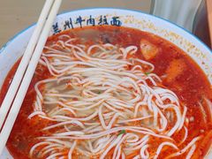 -清真磨沟沿老字号牛肉面(总店)