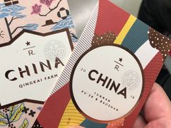 -星巴克臻选(北京银泰店)