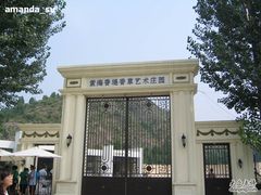 -紫海香堤香草艺术庄园