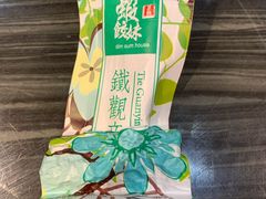 -虾饺妹·粤式手工点心(水荫路店)