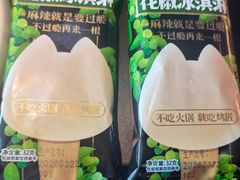 -烤匠麻辣烤鱼(IFS店)