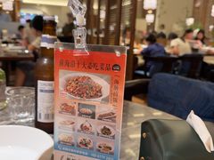 -前海沿·海鲜水饺青岛菜(乐客城店)