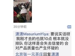 -北京张一元茶庄(黑龙江省旗舰店)