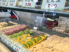 -四宜糕团店(文峰城市广场店)
